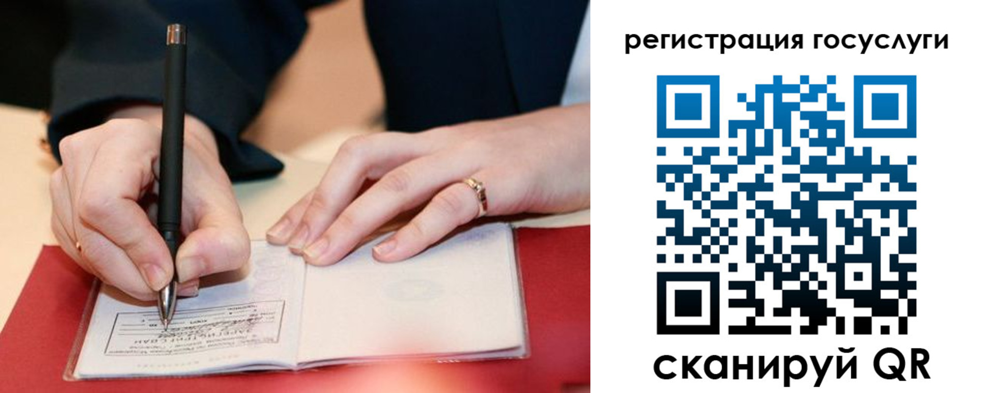 прописка регистрация в Перми